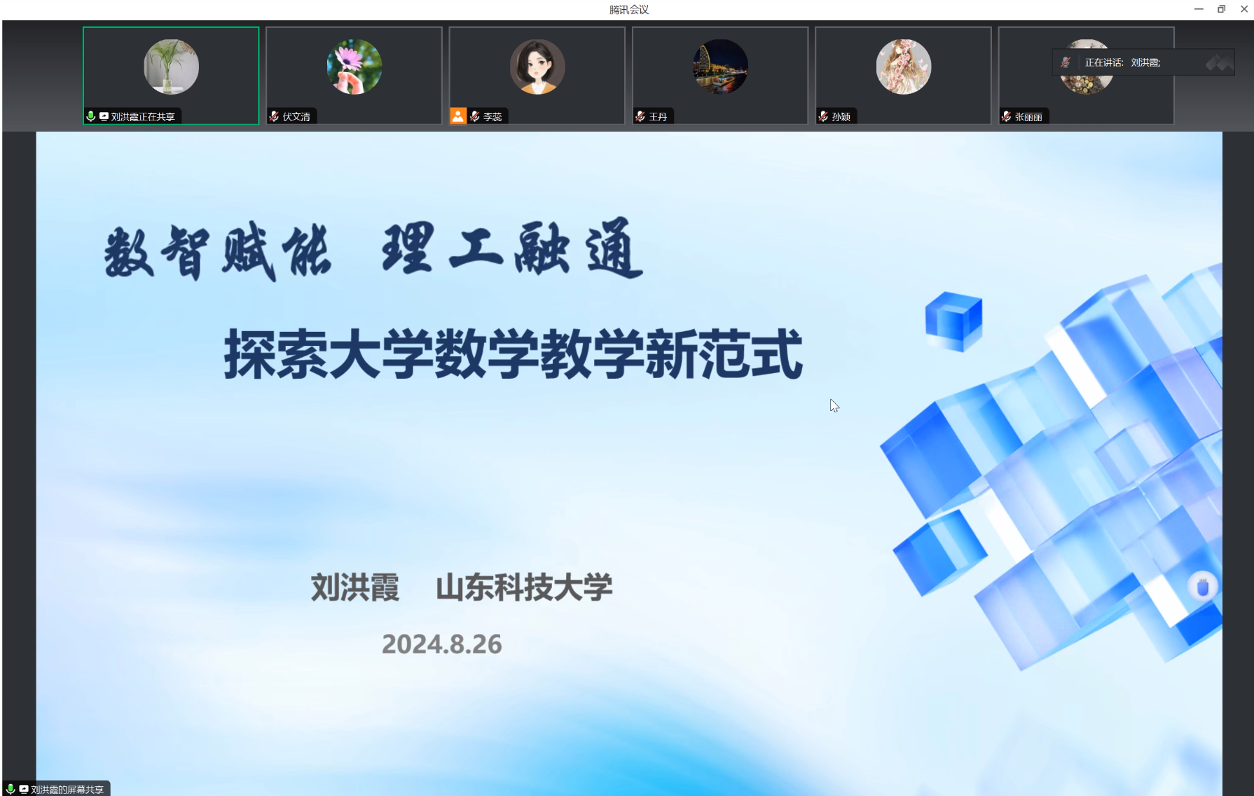 undefined 草莓视频